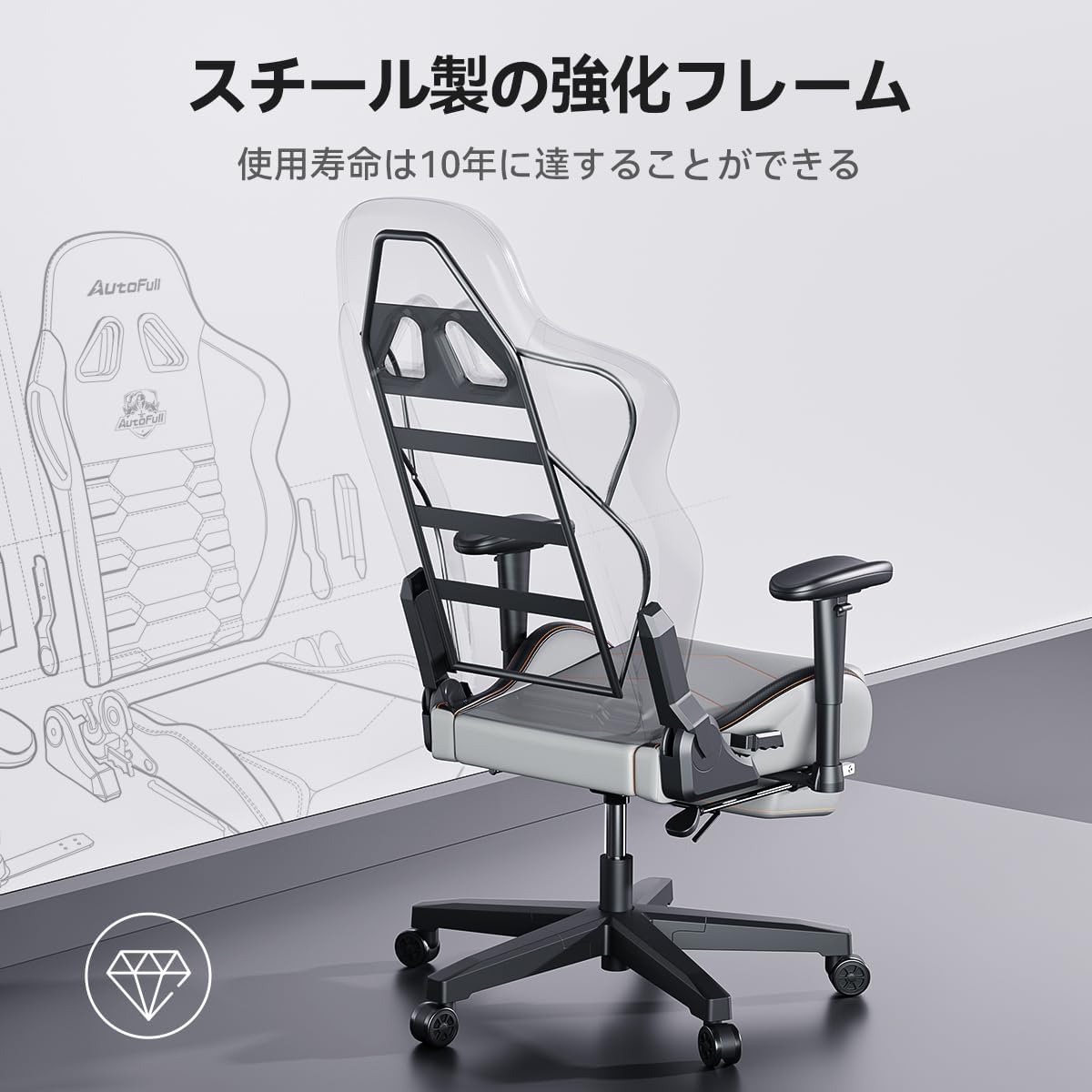 AutoFull C3 Gaming Chair Ergonomic Office Chair with 3D Bionic Lumbar Support, Racing Style Premium PU Leather Computer Chair Gamer Chairs with Footrest and Headrest(3-Years Warranty)